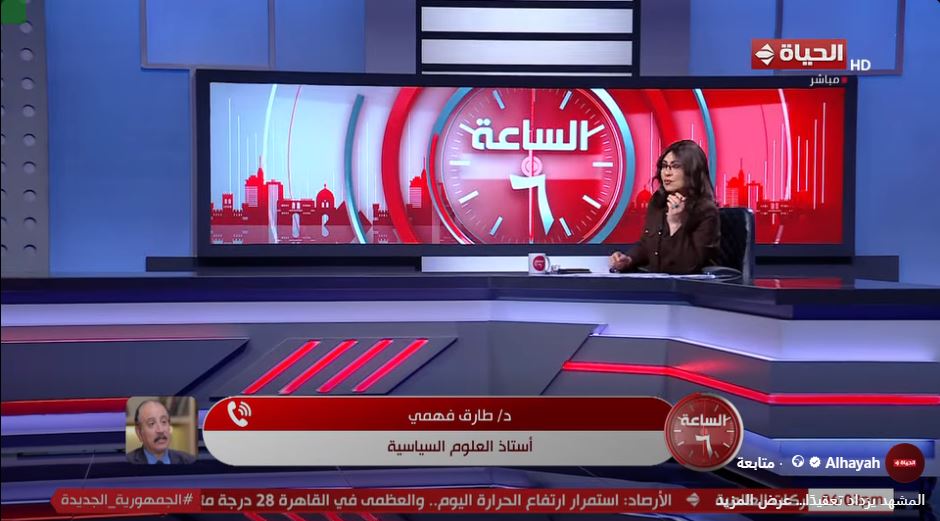 الدكتور طارق فهمي