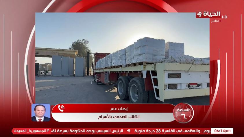 &nbsp;الباحث إيهاب عمر