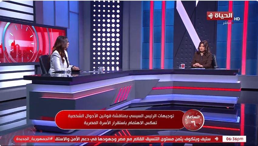 النائبة نشوى الشريف