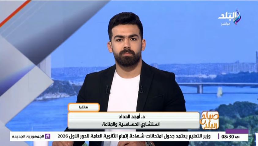 &nbsp;الدكتور أمجد الحداد