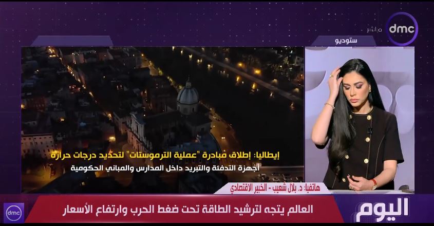 &nbsp;الدكتور بلال شعيب