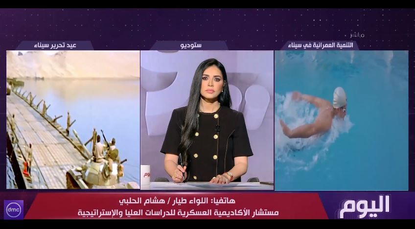 &nbsp;اللواء هشام الحلبي