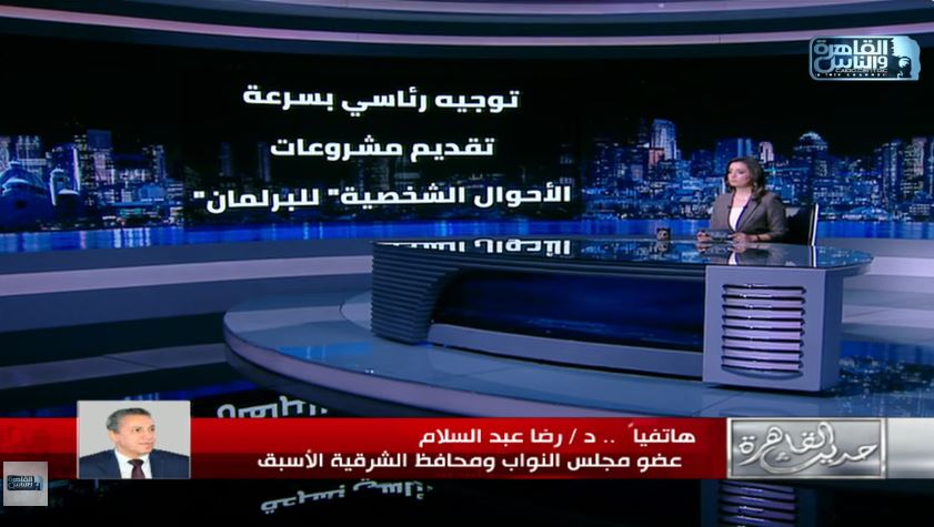 النائب رضا عبد السلام