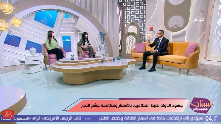 إسلام الجزار