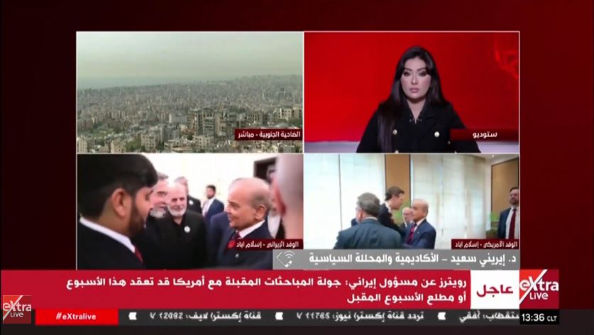 الدكتورة إيريني سعيد