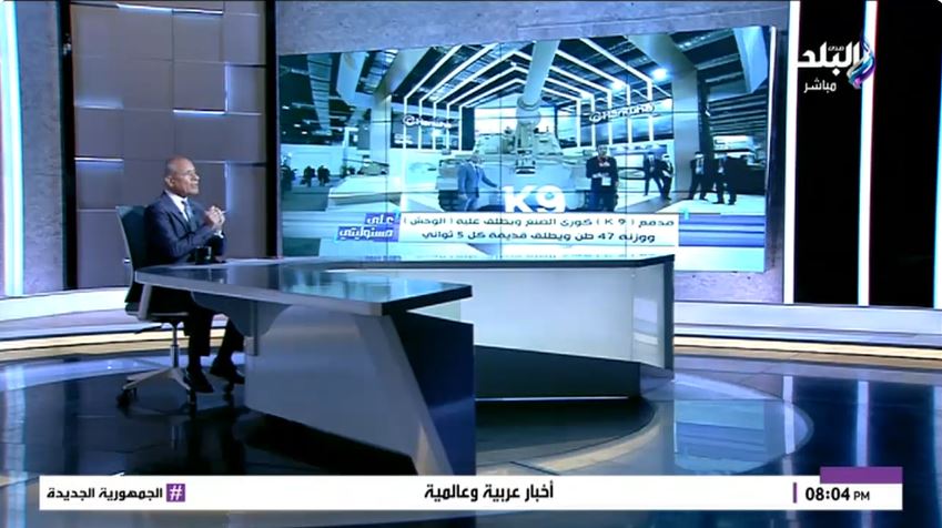 &nbsp;الإعلامي أحمد موسى