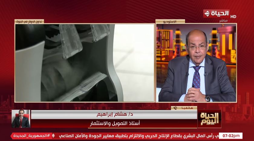 الدكتور هشام إبراهيم