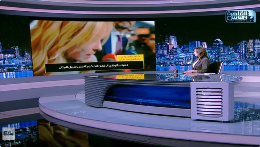 الإعلامية هند الضّاوي