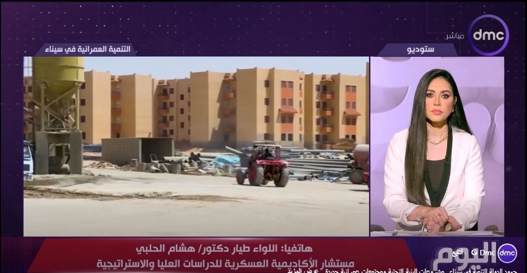 &nbsp;اللواء هشام الحلبي