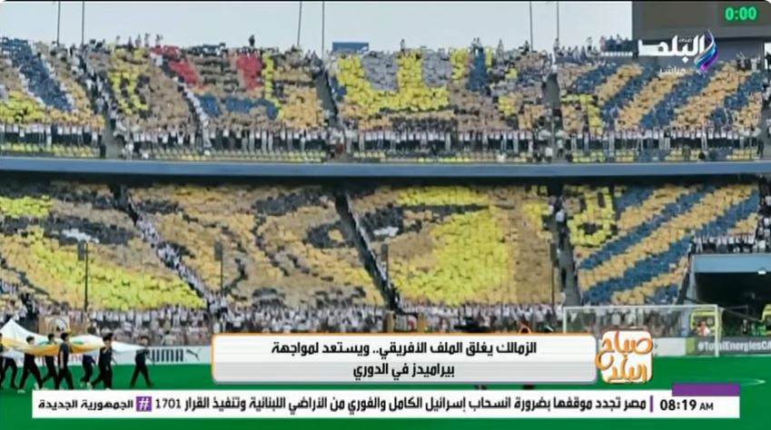 الناقد محمد عصام