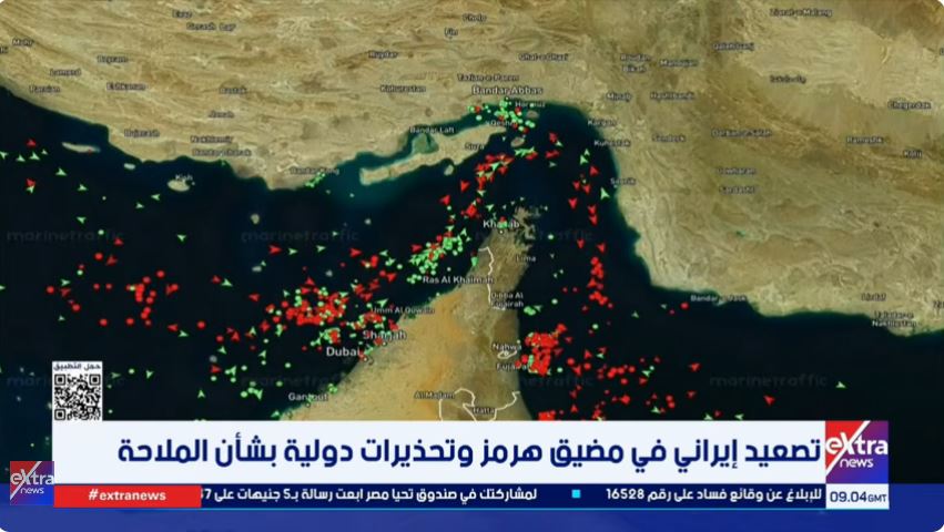 تحالف باريس لحماية الملاحة