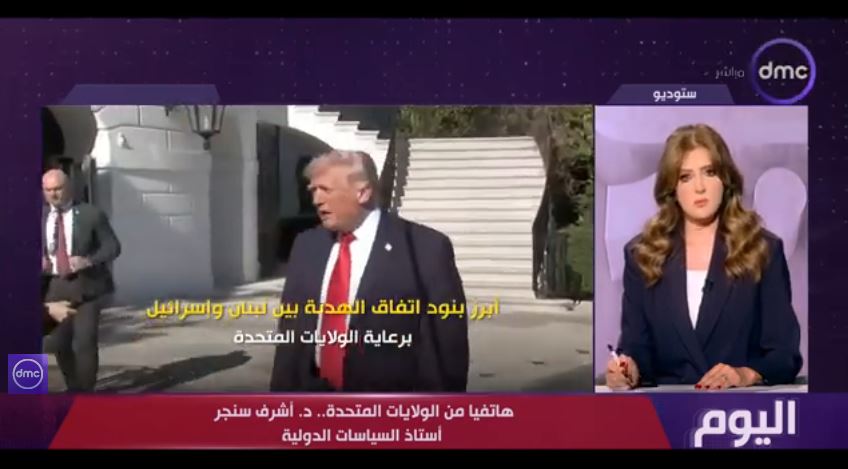 الدكتور أشرف سنجر