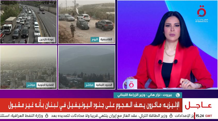 &nbsp;الإعلامية أمل الحناوي