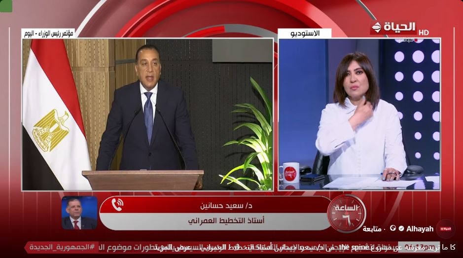 &nbsp;الدكتور سعيد حسانين