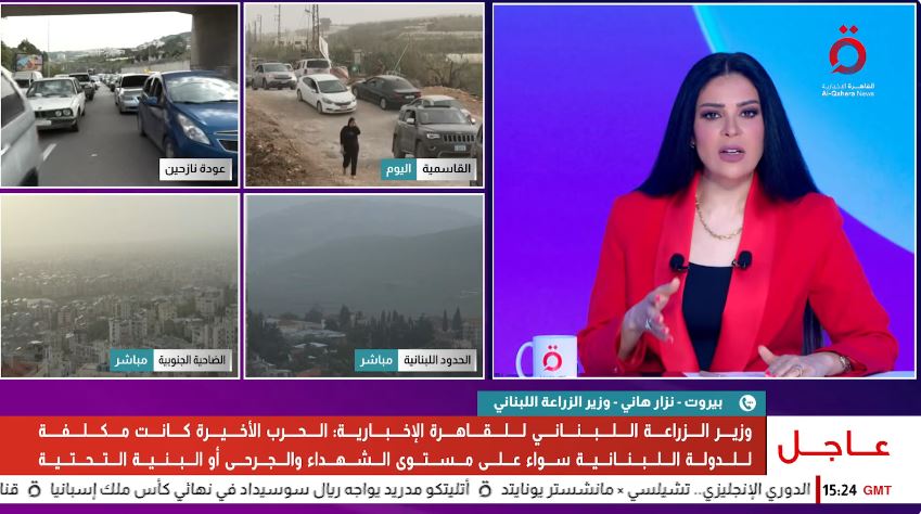 &nbsp;نزار هاني