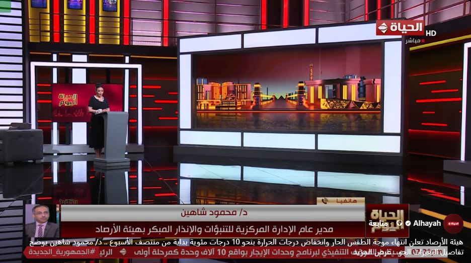 الدكتور محمود شاهين