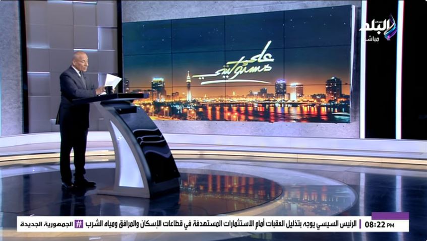 الإعلامي أحمد موسى