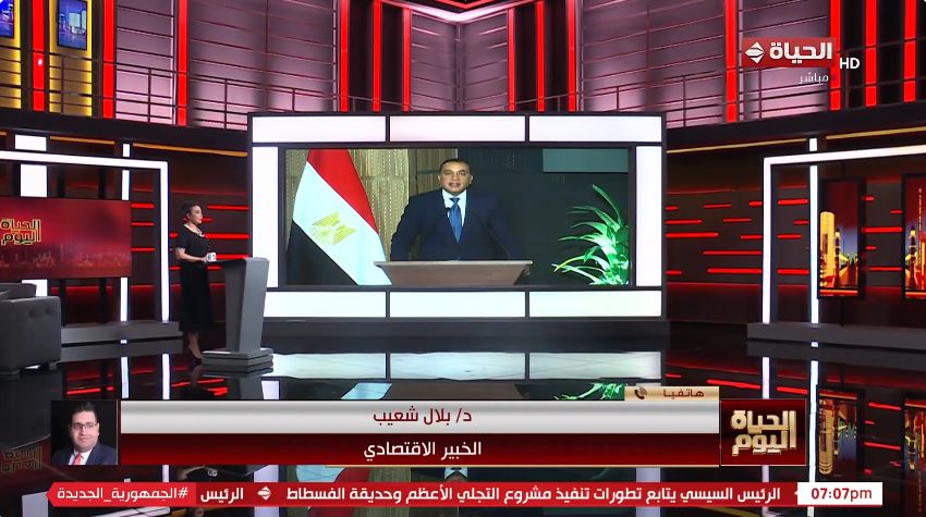 الدكتور بلال شعيب