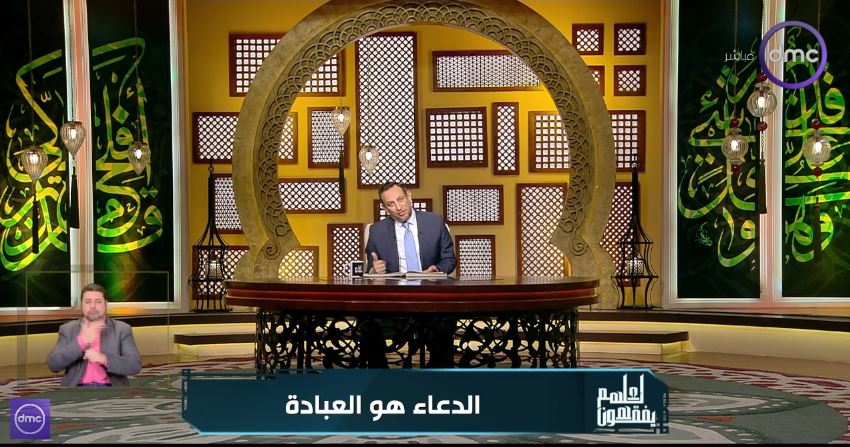 &nbsp;الشيخ رمضان عبد المعز