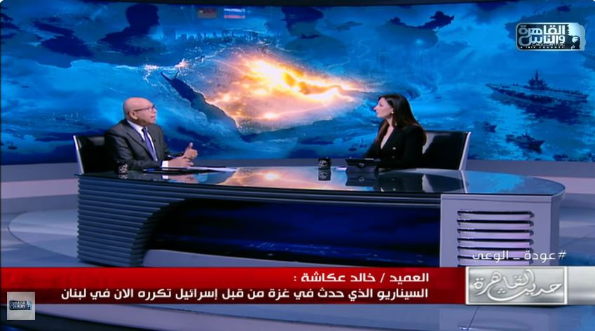 &nbsp;العميد خالد عكاشة