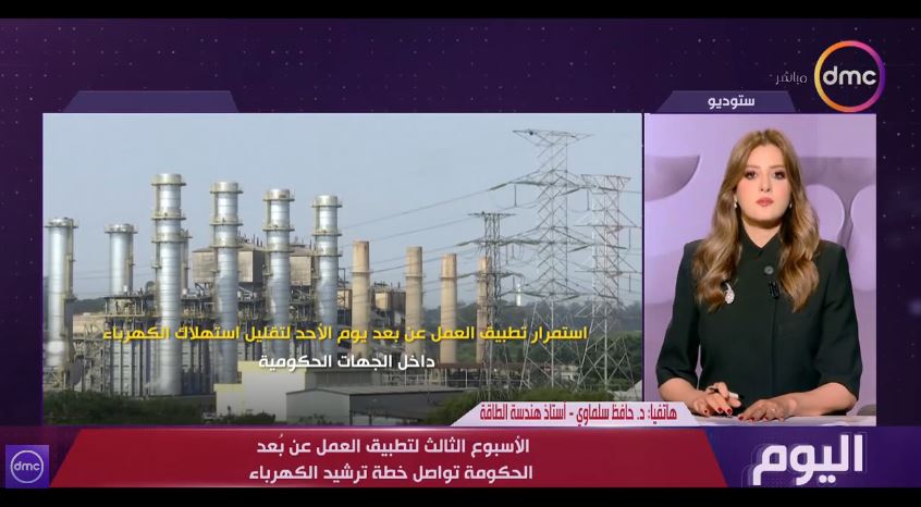 الدكتور حافظ سلماوي