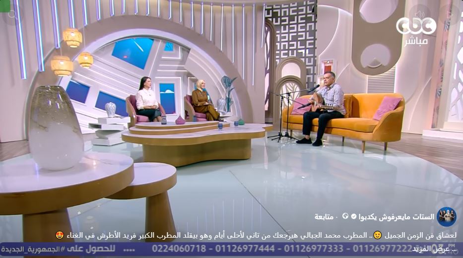 الفنان محمد الجبالي