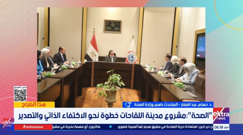 الدكتور حسام عبد الغفار