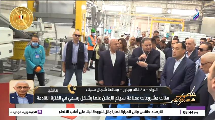 اللواء خالد مجاور