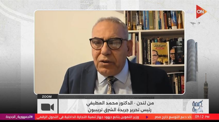 الدكتور محمد العطيفي