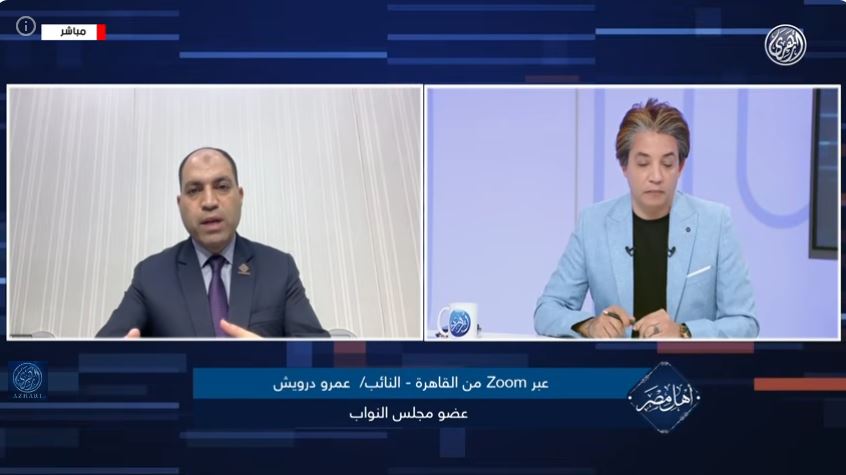 النائب عمرو درويش