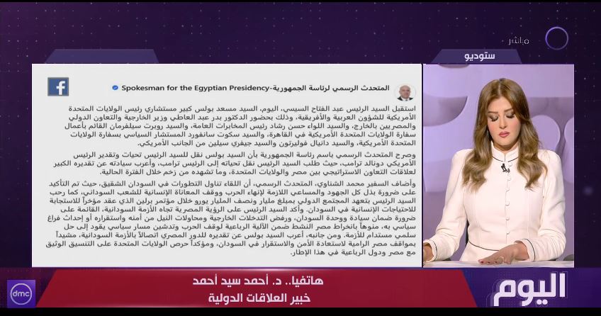 &nbsp;الدكتور أحمد سيد أحمد