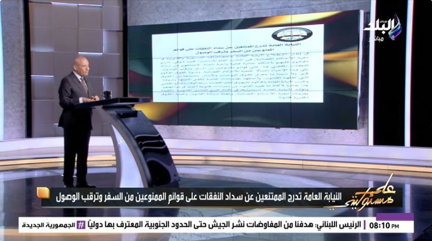 الإعلامي أحمد موسى