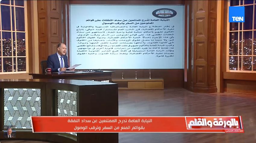 &nbsp;الإعلامي نشأت الديهي