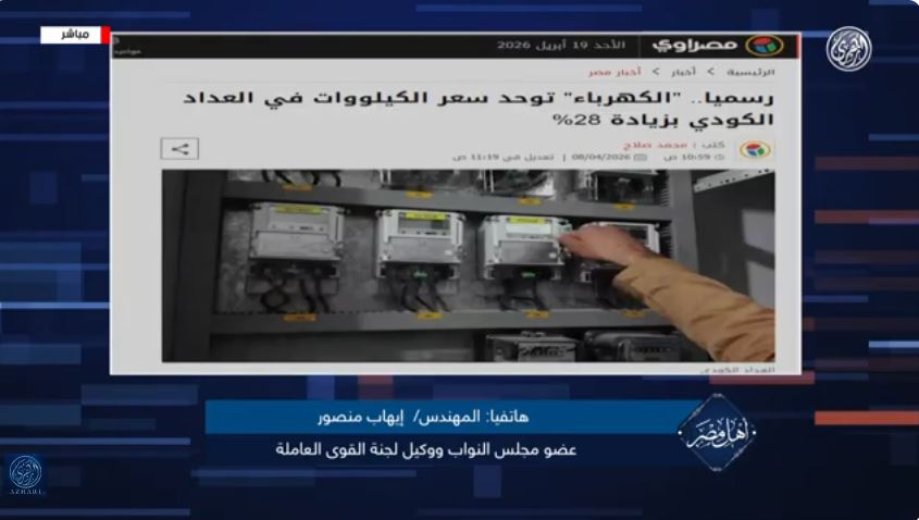 النائب إيهاب منصور