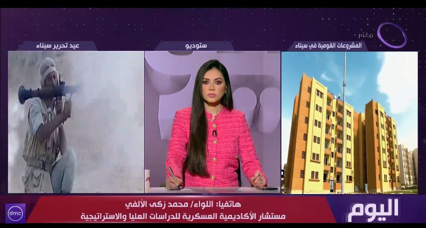 اللواء محمد زكي الألفي