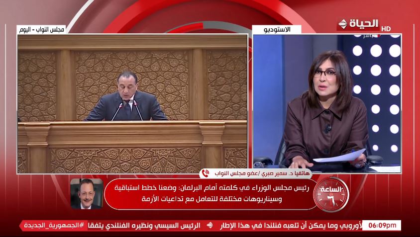 الدكتور سمير صبري