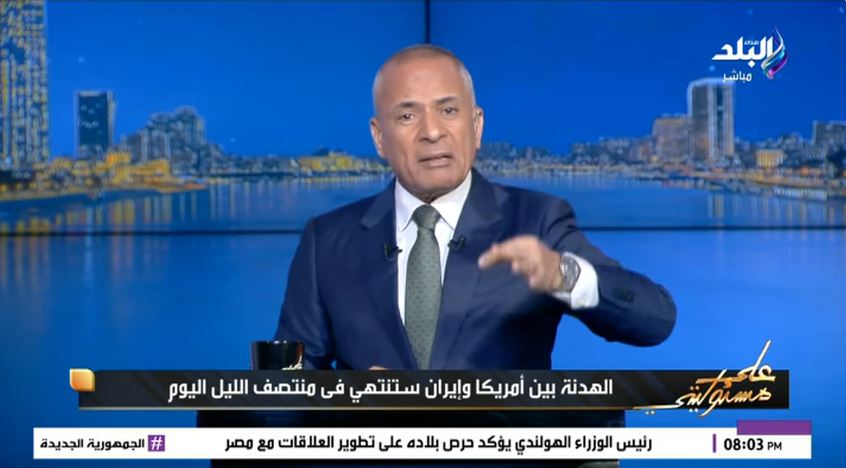 &nbsp;الإعلامي أحمد موسى