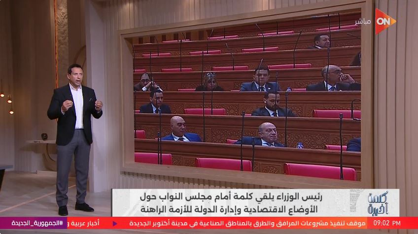 &nbsp;النائب محمد عطية الفيومي