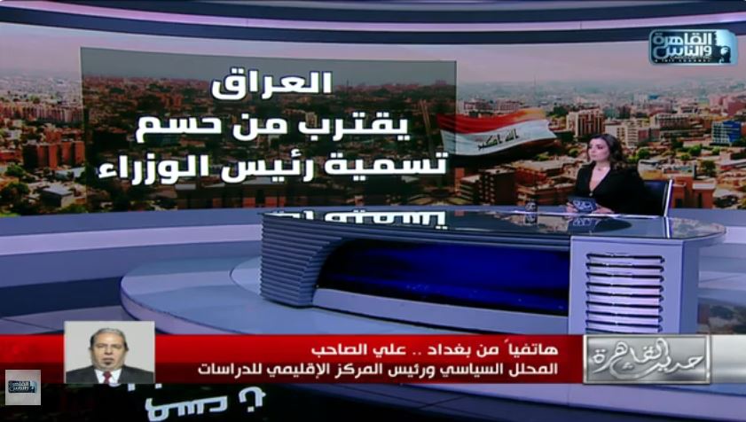 المحلل علي الصاحب