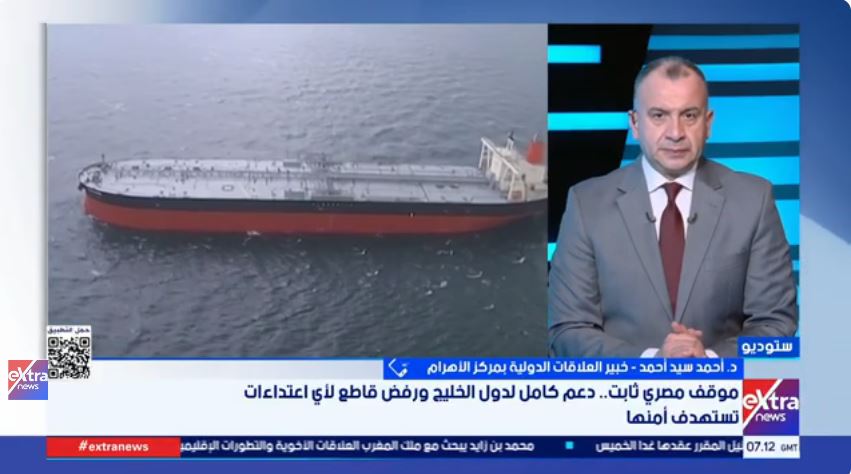 الدكتور أحمد سيد أحمد