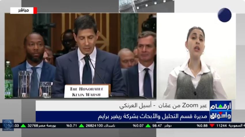 &nbsp;الخبيرة أسيل العرنكي
