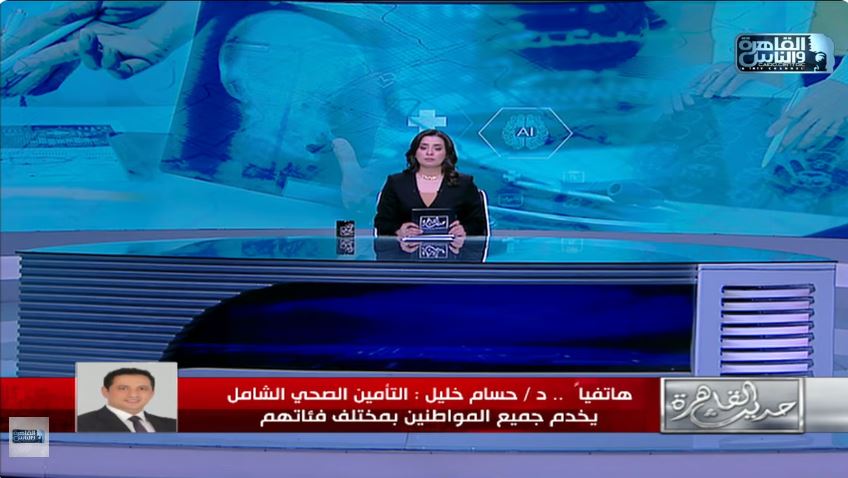 &nbsp;الدكتور حسام خليل