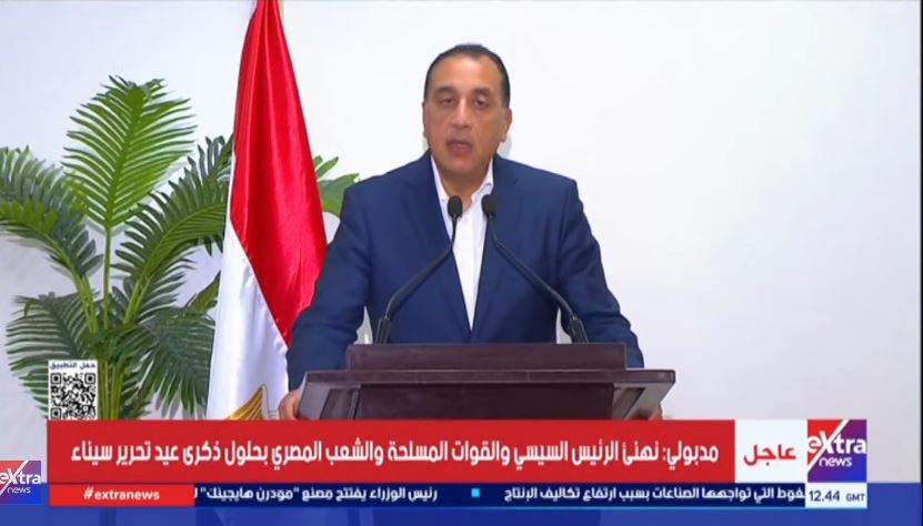 الدكتور مصطفى مدبولي
