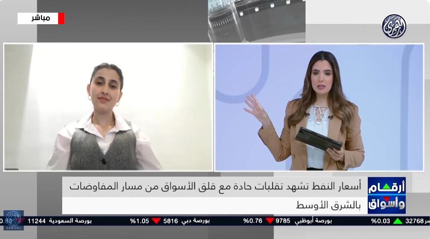 أسيل العرنكي