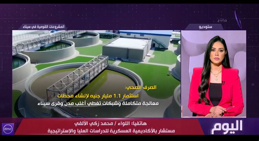 اللواء محمد زكي الألفي