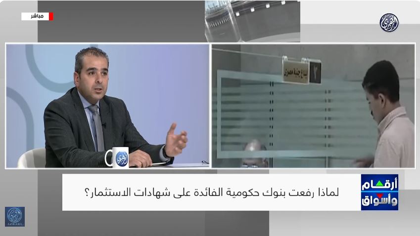 الخبير أحمد حسن