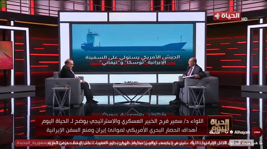 &nbsp;اللواء سمير فرج