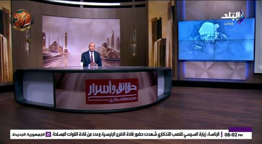 الإعلامي مصطفى بكري