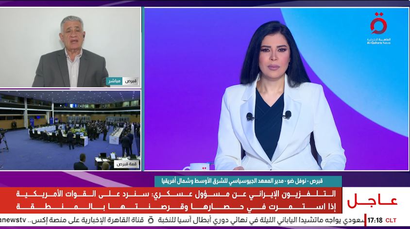 الإعلامية أمل الحناوي