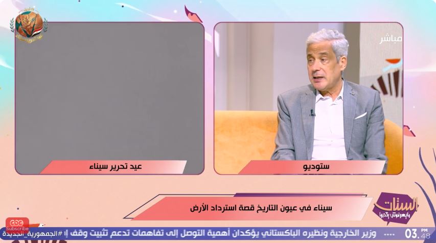 الدكتور محمد عفيفي